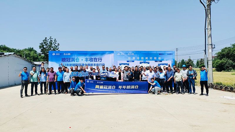 520健康植保日——擁抱綠色農(nóng)業(yè)，我們?cè)谛袆?dòng)