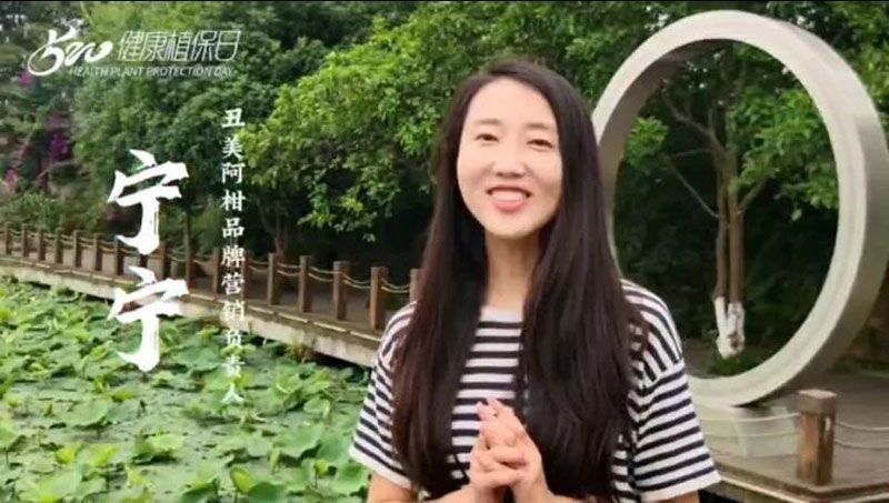 520健康植保日——擁抱綠色農(nóng)業(yè)，我們?cè)谛袆?dòng)
