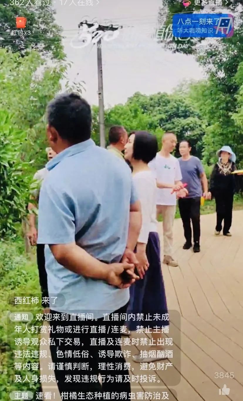 520健康植保日——擁抱綠色農(nóng)業(yè)，我們?cè)谛袆?dòng)