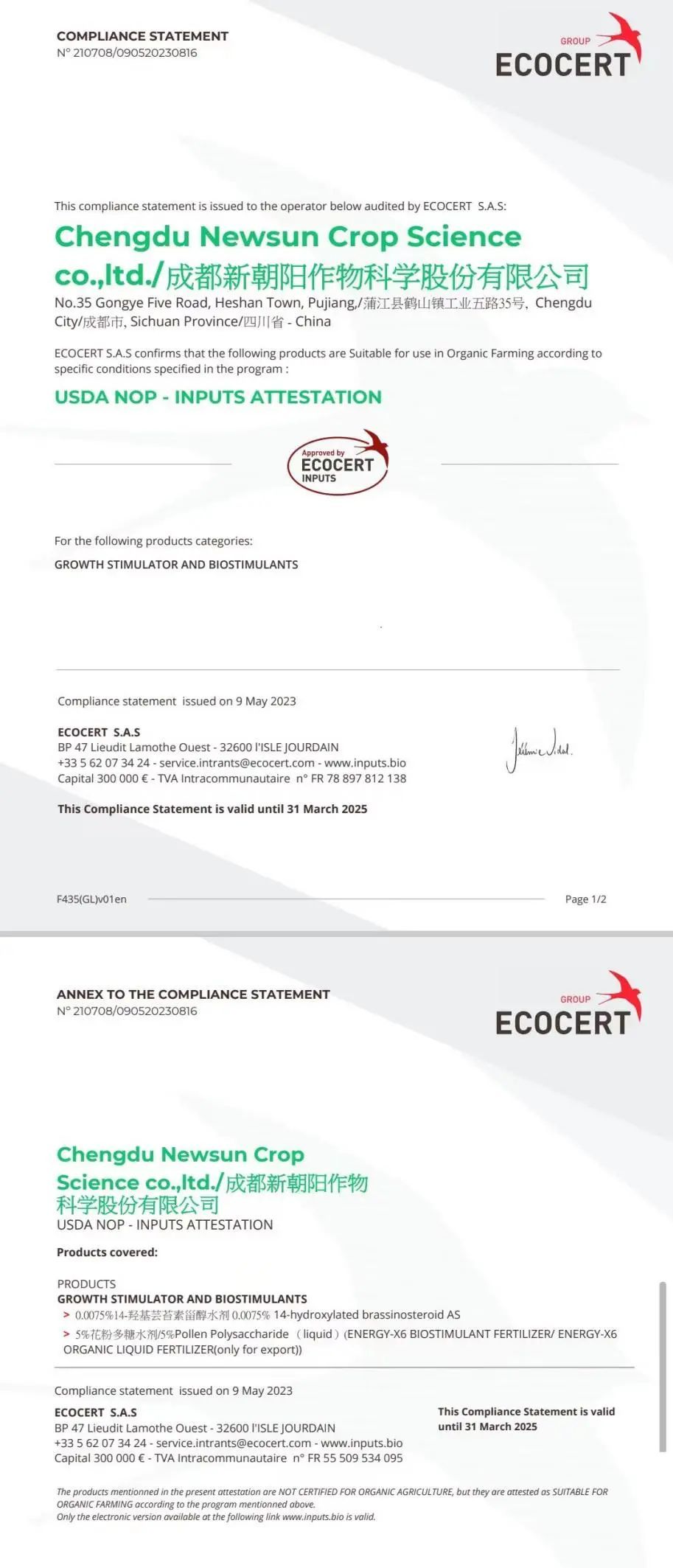 小麥拌種選新朝陽(yáng)天然蕓苔素，讓小麥高產(chǎn)贏在起跑線上?。ㄐ←溤谑裁磿r(shí)候用蕓苔素效果最佳）